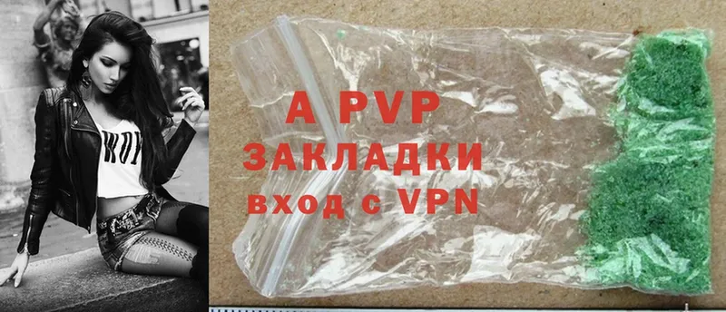 APVP СК  Верхняя Салда 