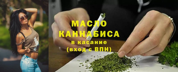 каннабис Балахна